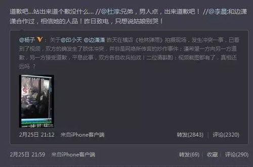 影音先锋，你的专属娱乐宝藏，解决你的独特需求