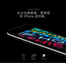 诚信苹果官方下载跟手机换版本,统计数据解释定义_NE版_v10.764