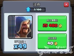 官方下载皇室战争跟qq其他版本,实时说明解析&amp;PalmOS1_v2.187