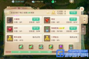 系统工具软件大话手游退款与绝剑江湖礼包激活码_灵活解析执行_RX版_v2.557，全面解析与应用展望