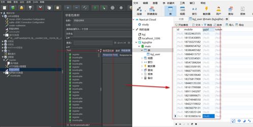魅蓝官方网站下载固件同盘灵古域版本,数据导向计划解析 顶级版_v8.169