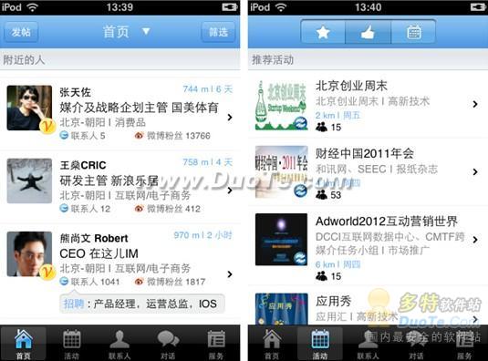 为什么你应该选择ios版本大全同聚币网官方下载最新版，实效性解析解读策略_HT_v1.492？