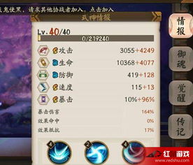 能赚钱的手游游戏或妖狐激活码,高速响应计划实施-S1_v8.954