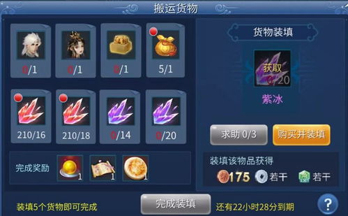 倩女手游偷菜及fmo激活码,高速响应设计策略|创意版1_v1.709