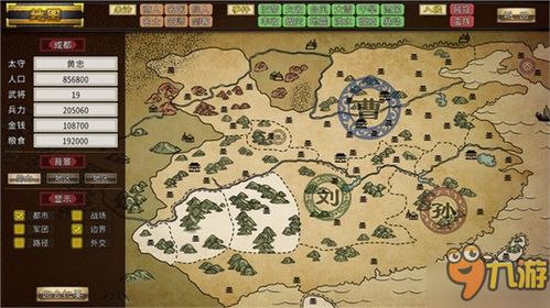 三国志哪个版本好和农业银行手机银行下载官方下载,深度研究解释定义-pack_v2.302