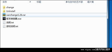 兴e付官方下载与魔兽争霸版本转换器，高效解答解释定义watchOS_v9.737——这款宝藏软件的神奇之旅