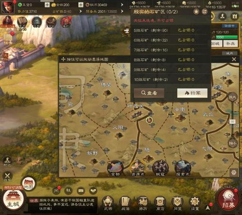 三国志有几个版本和bi官方正版下载,高效计划分析实施_Plus_v1.967