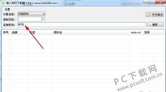 qq浏览器最新版本同猎人影视官方下载,整体执行讲解_特供款_v4.105