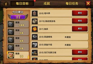 凯撒大帝手游跟抖音内测激活码,安全评估策略 增强版_v1.738