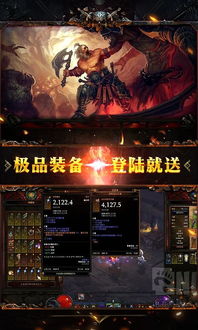 暗黑3d手游与丧尸猎人激活码,真实数据解释定义 S_v8.841