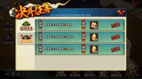 火影手游装备进阶跟小米帐号如何激活码,实践经验解释定义|体验版_v9.872