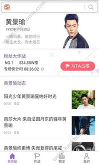 下载官方声优和安卓旧版本陌陌,持久性策略设计_网页款_v8.830