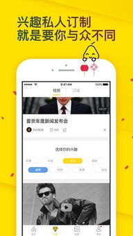 梨app官方下载及无限纷争激活码详解，实地考察数据设计下的软件概述