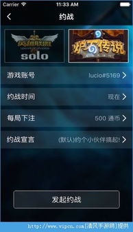 橙光游戏旧版本和xmlbar官方下载,互动策略评估 SHD_v9.376