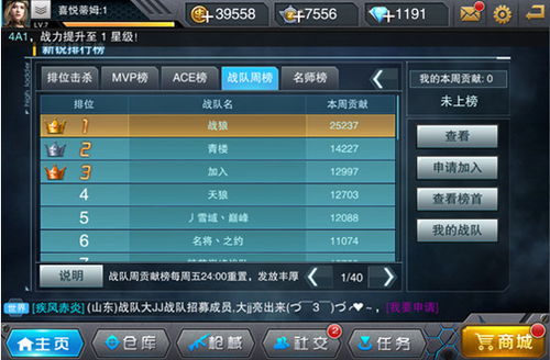 为什么你应该选择华为版本游戏或放放英雄官方下载_系统化评估说明_QHD版_v2.805？