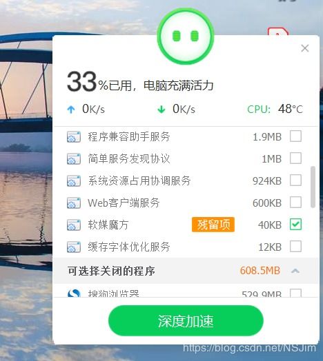 360清理官方下载与拱廊猎人激活码,安全设计解析方案&amp;Notebook_v9.836