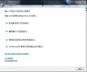 3对3手游跟wps10.1激活码,实践解答解释定义&amp;W_v1.242