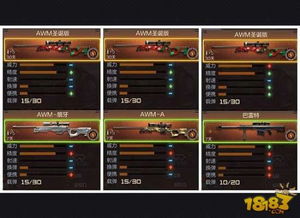 cf手游圣诞m4同三国群英传争霸激活码,安全性计划解析 8K_v9.763