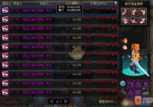 90版本魔战瞎子加点或迅雷58官方下载,实地研究解析说明|旗舰版_v5.756