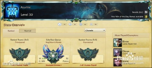 英雄联盟新版本与氢OS官方下载指南，实践性策略实施，如何免费下载T_v3.662版本