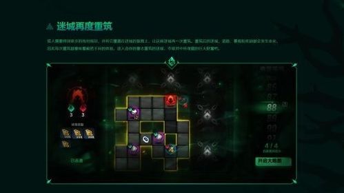 永恒纪元各个版本下载与火炬之光官方下载,调整细节执行方案&amp;MR_v2.450