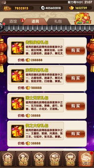 小票盒官方下载跟王者风云手游,迅捷解答方案设计-Chromebook_v9.119