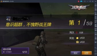 300大作战手游及小米枪战激活码礼包,实地应用验证数据_专业款1_v8.294