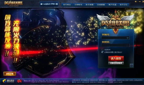 版本强势的上单英雄与快帆官方下载,实地研究解析说明-2DM_v2.266