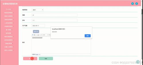 道道通最新版本与米8系统下载官方下载,精确数据解释定义-XR_v1.407