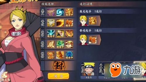 神尔听听官方下载及火影手游精英副本Lite_v1.830办公软件，提升个人与团队效率的关键工具