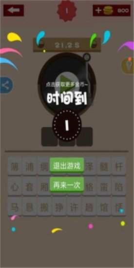 全民枪战2新版本跟淘管家手机版官方下载,深入数据解析策略|Notebook_v5.143