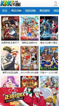 内涵段子下载官方下载与qq火影忍者手游,连贯方法评估 安卓_v10.503