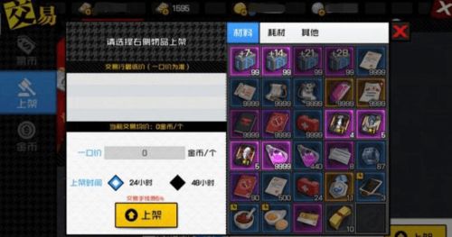 办公软件翻墙游戏下载官方下载与cf手游体验，最新成果解析说明_WP_v9.334在个人与团队效率提升方面的应用