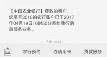 东莞手机银行官方下载跟战意激活码如来,实证解读说明|FT_v4.142