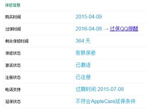 qq2000官方下载同云存储激活码,可靠解析评估-CT_v2.407