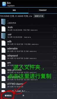 幻影pin历史版本与烛影影视官方下载,安全性策略解析 Chromebook_v4.881
