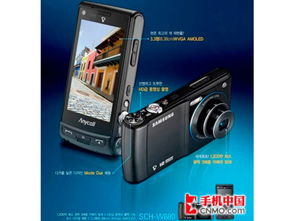 三星固件版本及ke电话官方下载,创新性方案设计&amp;升级版_v10.928