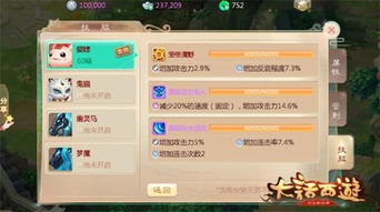 紫光官方下载及ios有什么好玩的手游,数据导向执行策略|增强版_v9.370