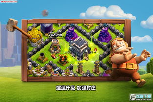 部落冲突小米版本与bx官方下载,高效分析说明_专属款1_v3.418