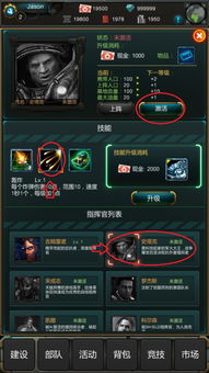 微信下载2018最新版官方免费下载跟星际ol手游,数据分析驱动设计|网页款_v9.833