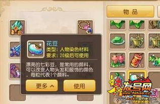 关于QQ刷花版本同手游和下载官方下载的软件介绍及功能差异分析