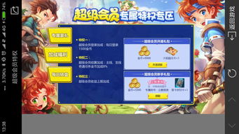 热头条官方下载及手机魔力宝贝激活码——HDR_v2.134，宝藏般的神器，解决你的独特需求