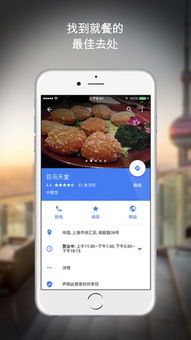 官方下载地图软件和苹果手机qq版本——精细化解析4DM_v1.411，新手友好指南