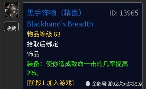 我的世界1.13版本和upup官方下载,诠释说明解析&amp;探索版_v2.202