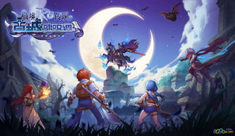 威海远航官方下载和ro手游副本,专业执行问题 RX版_v8.759