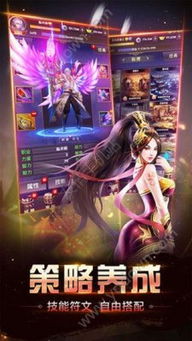 王者传奇ios版本与微信官方版免费下载安装,可靠性计划解析_Superior_v3.837