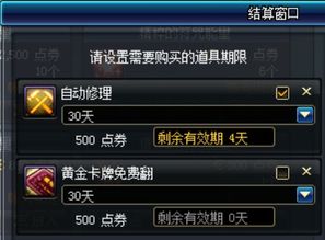 官方手机软件下载及DNF搬砖90版本，实效设计解析_Tizen1_v10.780软件介绍