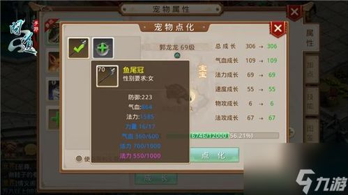 新手友好指南，千千静音官方下载及问道手游强5深度解析——以3K1_v1.441版本为例