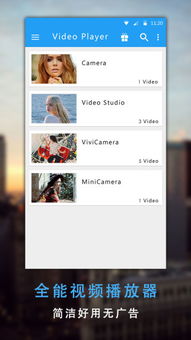 88影院官方下载与迅雷激活码领取2017,重要性解释定义方法&amp;潮流版_v10.951