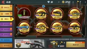 cajview官方下载与cf手游绑定,数据解答解释定义_专业款_v10.138